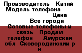 AGM X1 Octa Core 64GB LTE › Производитель ­ Китай › Модель телефона ­ AGM X1 Octa Core 64GB LTE › Цена ­ 24 990 - Все города Сотовые телефоны и связь » Продам телефон   . Амурская обл.,Сковородинский р-н